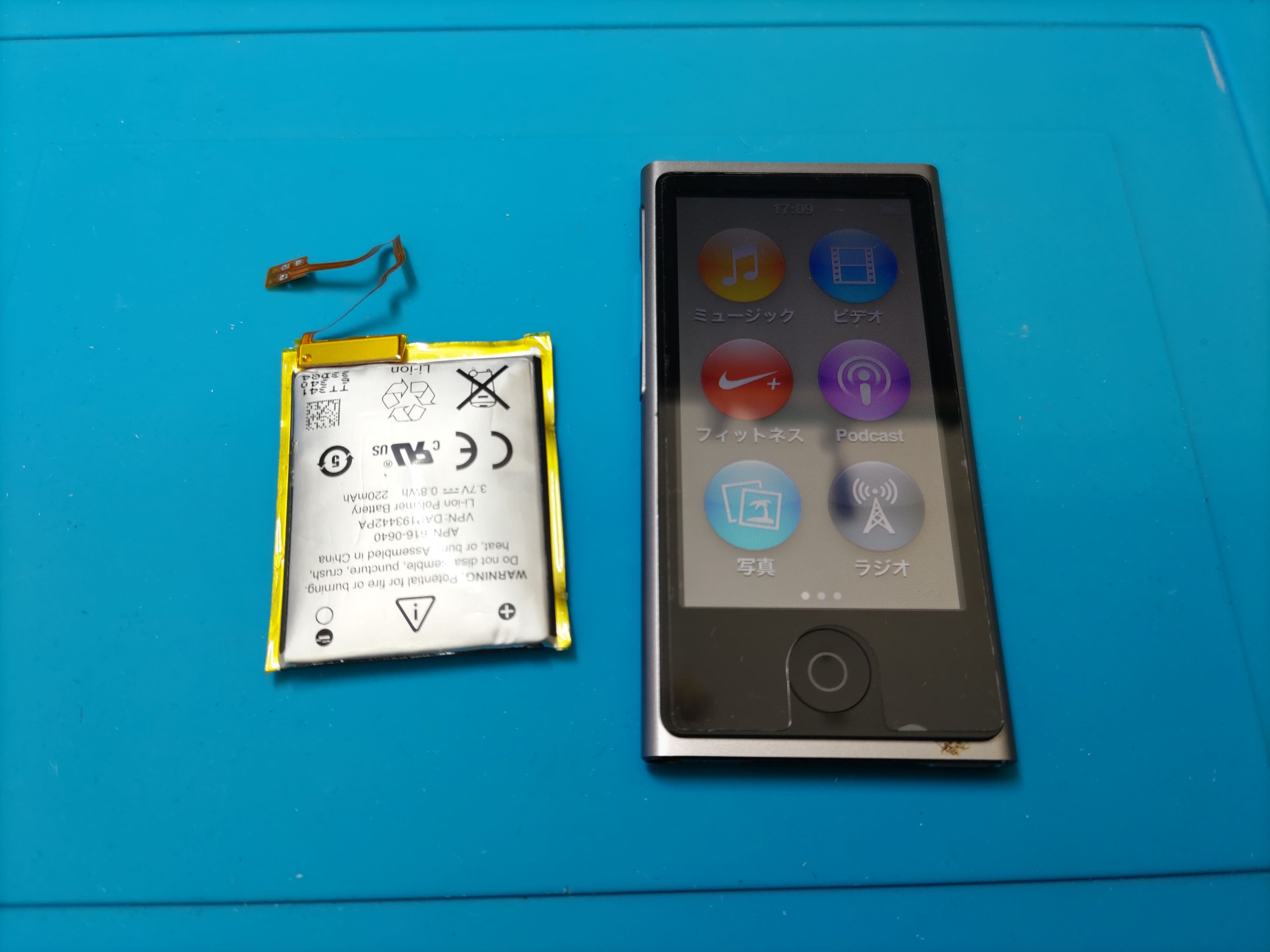 【iPod nano7】アイポッドのバッテリー膨張は、スマホ修理工房カインズ前橋吉岡店へお任せください！